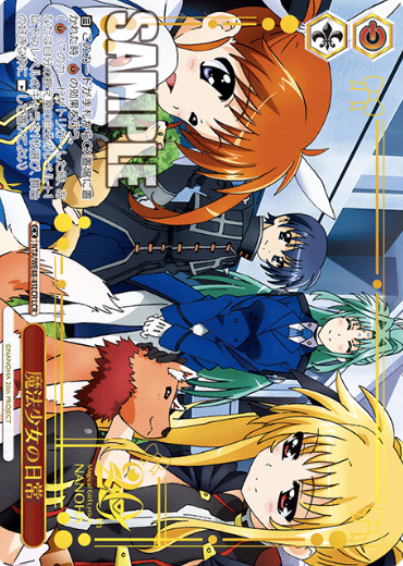 NTA/WE48-45LCR LCR Nanoha Fate
