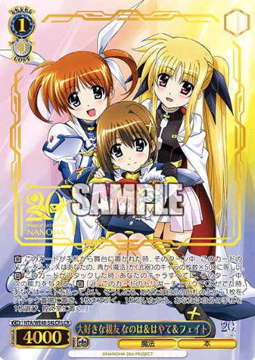 NTA/WE48-54LCR LCR Nanoha Fate Hayate