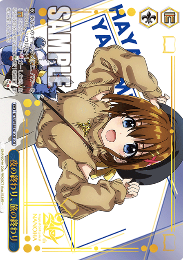 NTA/WE48-61LCR LCR Hayte