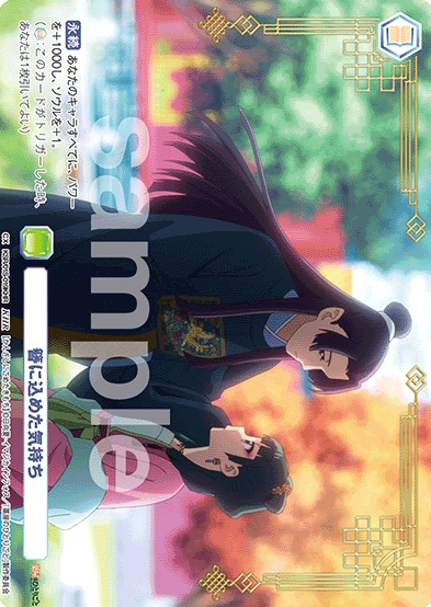 KSR/01S-019KHR KHR Maomao Jinshi