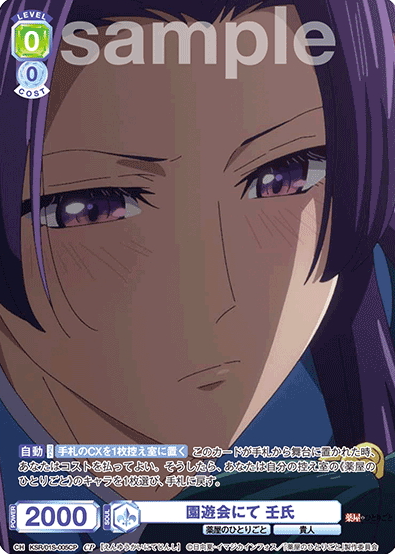 KSR/01S-005CP CP Jinshi