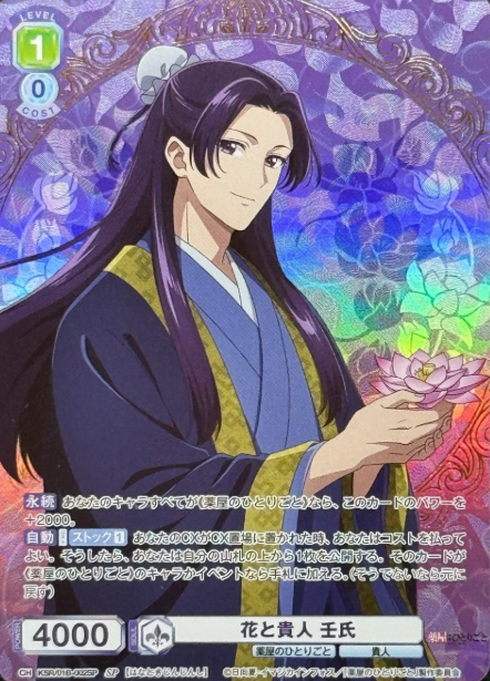 KSR/01B-002SP SP Jinshi