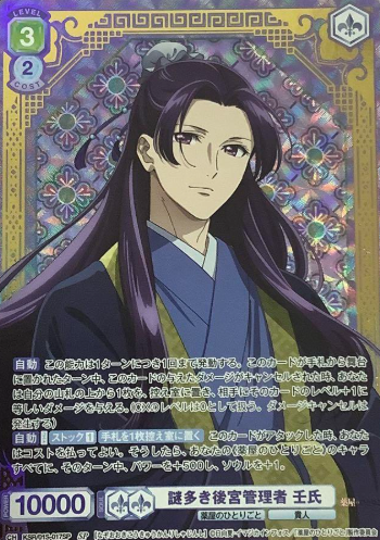 KSR/01S-017SP SP Jinshi
