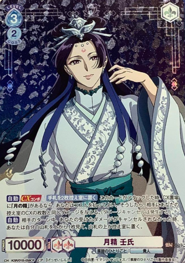 KSR/01B-058CP CP Jinshi