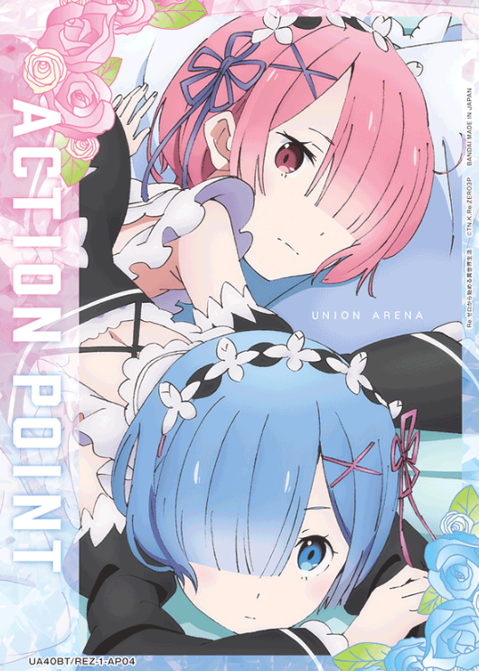 UA40BT/REZ-1-AP04 AP Rem Ram