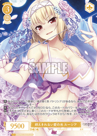 OS03/R03-002OFR OFR Lucia