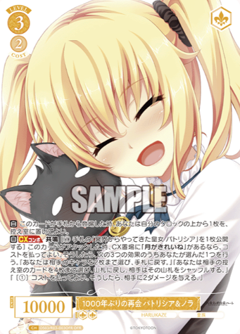 OS03/R03-003OFR OFR Patricia