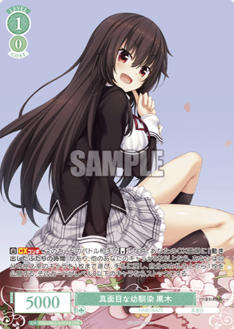 OS03/R03-031OFR OFR Kuroki