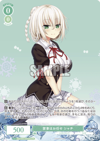 OS03/R03-032OFR OFR Shachi