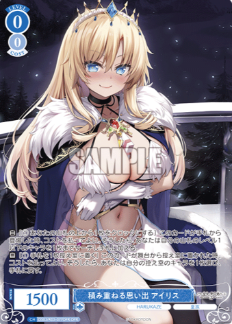 OS03/R03-077OFR OFR Iris