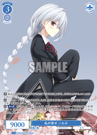 OS03/R03-078OFR OFR Noel