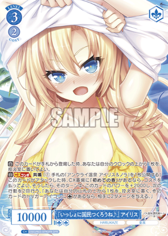 OS03/R03-079OFR OFR Iris