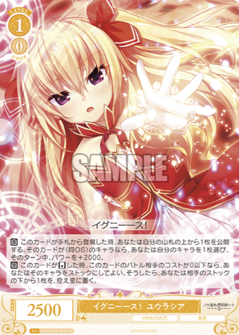 OS03/R03-007S SR Eurasia