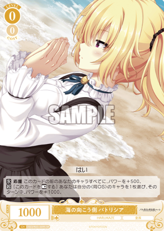 OS03/R03-009S SR Eurasia