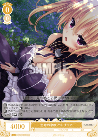 OS03/R03-014S SR Patricia