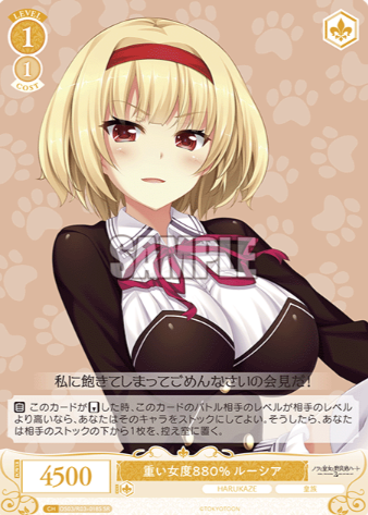 OS03/R03-018S SR Lucia