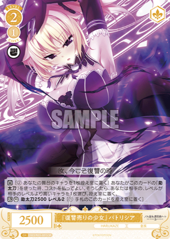 OS03/R03-021S SR Patricia