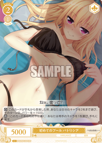 OS03/R03-022S SR Patricia