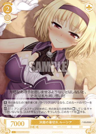 OS03/R03-023S SR Lucia