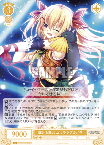 OS03/R03-024S SR Eurasia