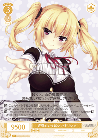OS03/R03-025S SR Patricia
