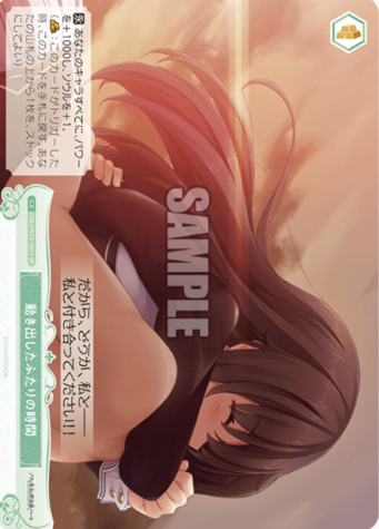 OS03/R03-051S SR Kuroki