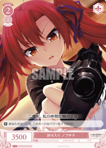 OS03/R03-068S SR Nobuchina