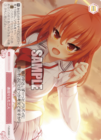 OS03/R03-074S SR Asuhara