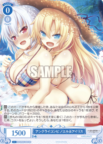OS03/R03-082S SR Noel Iris