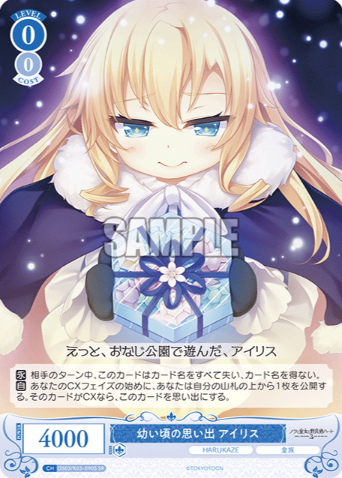 OS03/R03-090S SR Iris