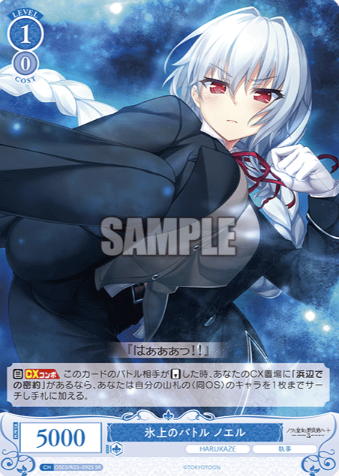 OS03/R03-092S SR Noel