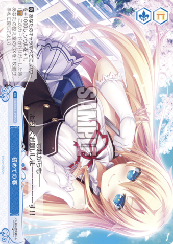 OS03/R03-098S SR Iris