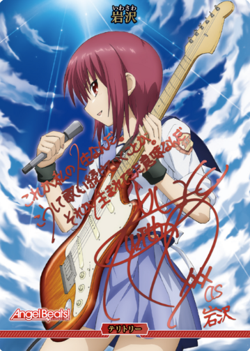 BB-AB-BT BT Iwasawa