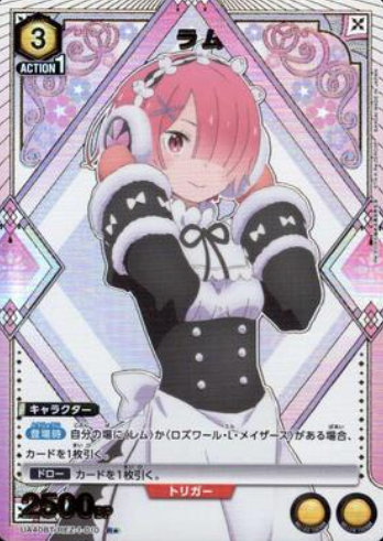 UA40BT/REZ-1-010 R ☆ Ram