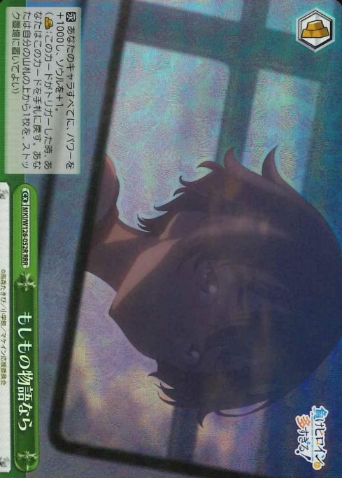 MKI/W126-052R RRR Yakishio Lemon