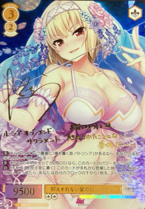 OS03/R03-002SSP SSP Lucia