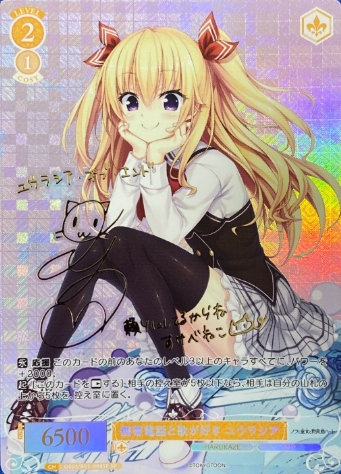 OS03/R03-008SP SP Eurasia