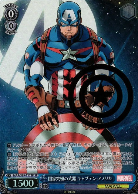 MAR/S89-T17SP SP Captain America
