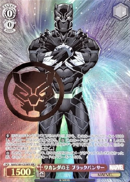 MAR/S89-035MR MR Black Panther