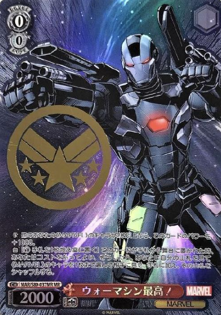 MAR/S89-037MR MR War Machine