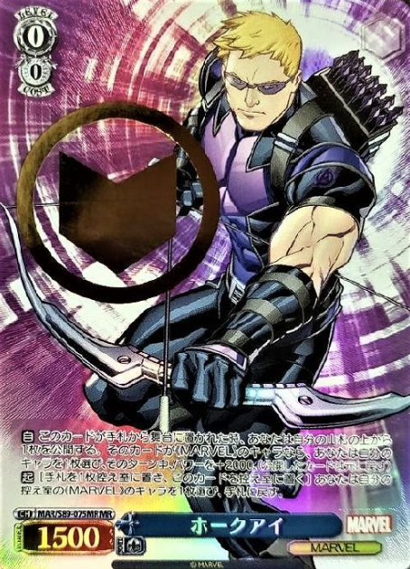 MAR/S89-075MR MR Hawkeye