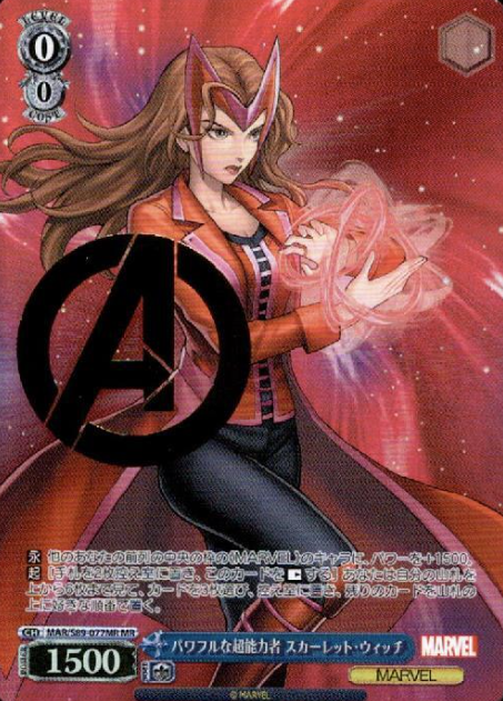 MAR/S89-077MR MR Scarlet Witch
