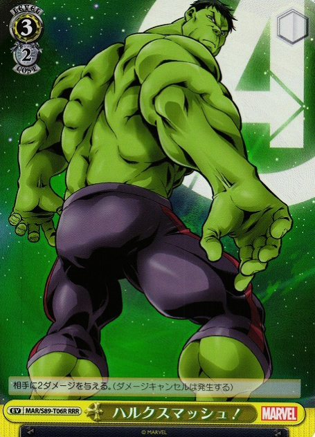 MAR/S89-T06R RRR Hulk