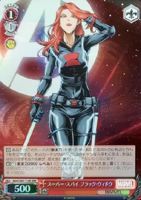 MAR/S89-T10R RRR Black Widow