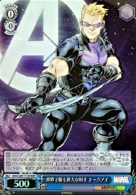 MAR/S89-T15R RRR Hawkeye
