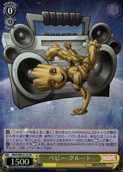 MAR/S89-013S SR Groot