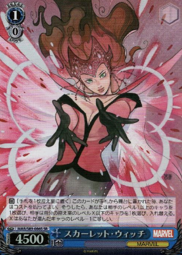 MAR/S89-086S SR Scarlet Witch