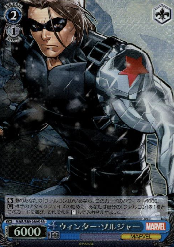 MAR/S89-089S SR Winter Soldier