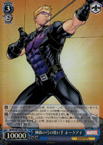 MAR/S89-090S SR hawkeye