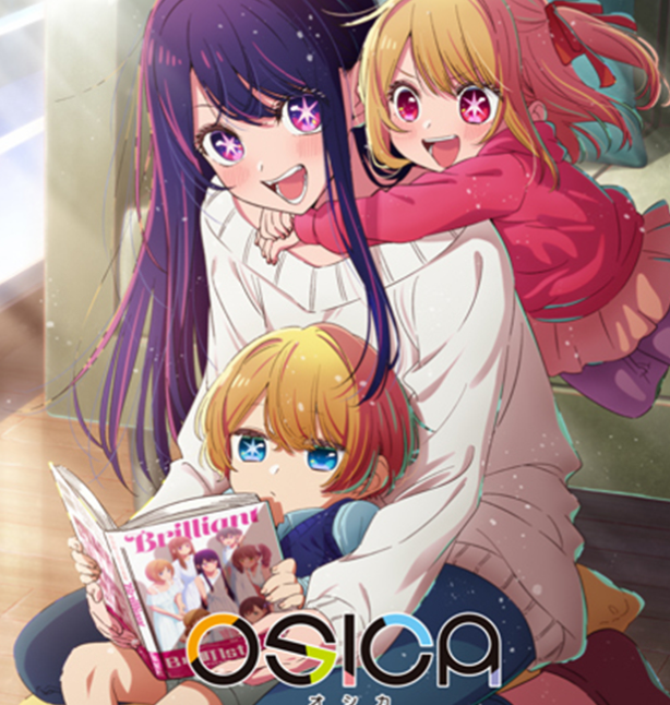 OSICA Oshi no ko booster box Pre-order